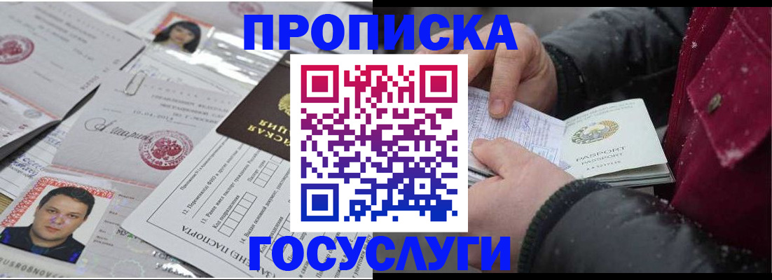 форма 3 в Элисте